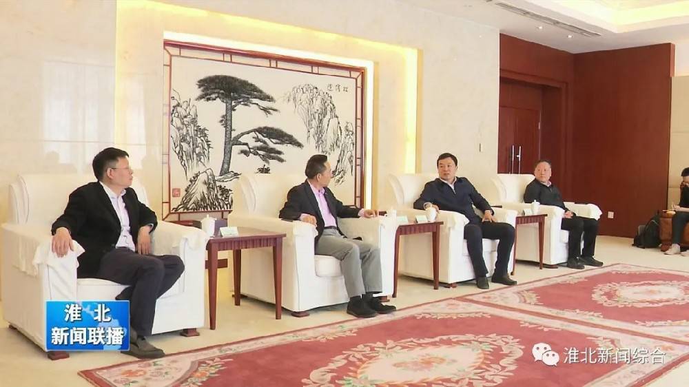 呼和浩特代丰家庭装饰设计有限公司科技与淮北市烈山区政府签署智造项目合作协议